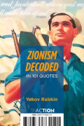 Yakov Rabkin: Zionism Decoded